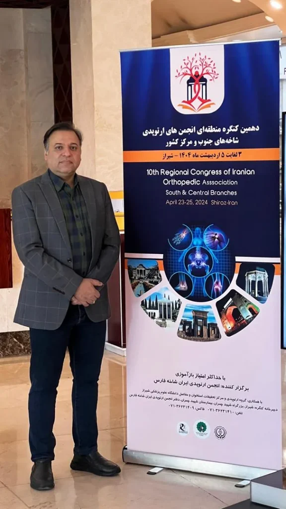 در کنار پوستر کنگره ارتوپدی